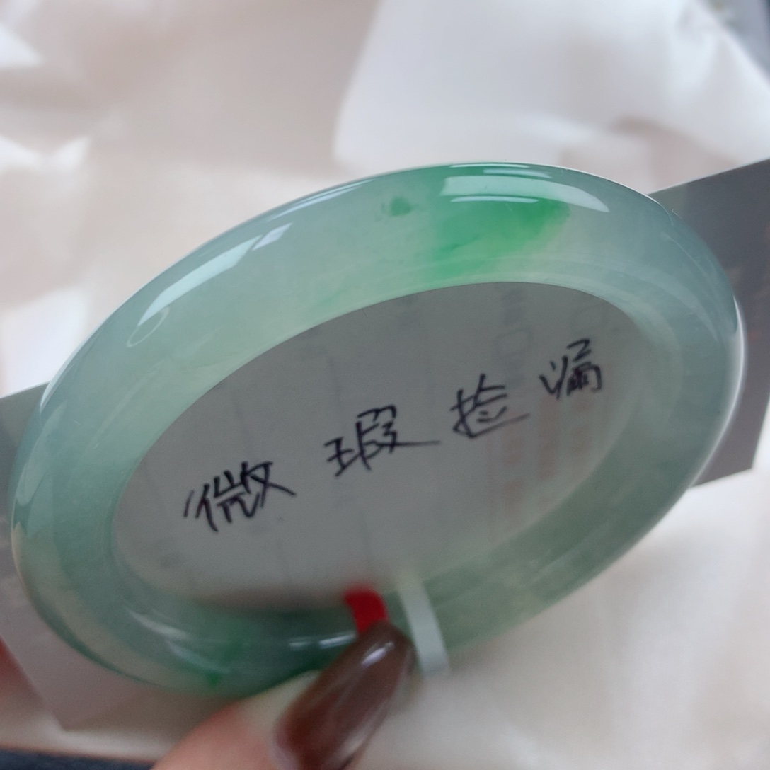 未镶嵌手镯翡翠 新货 高冰飘色圆条54