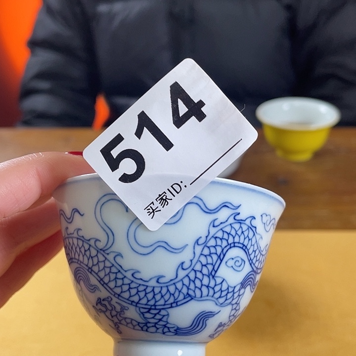 杯子杯子杯子杯子