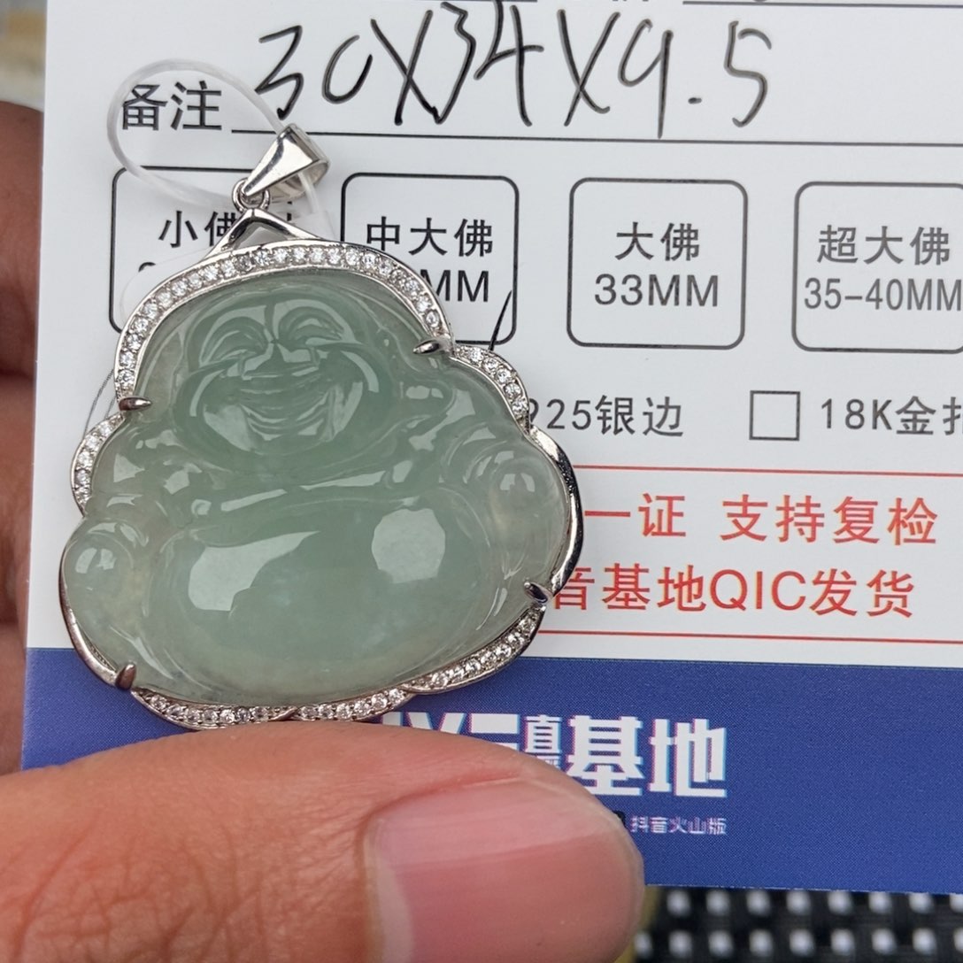 翡翠颈饰未镶嵌吊坠