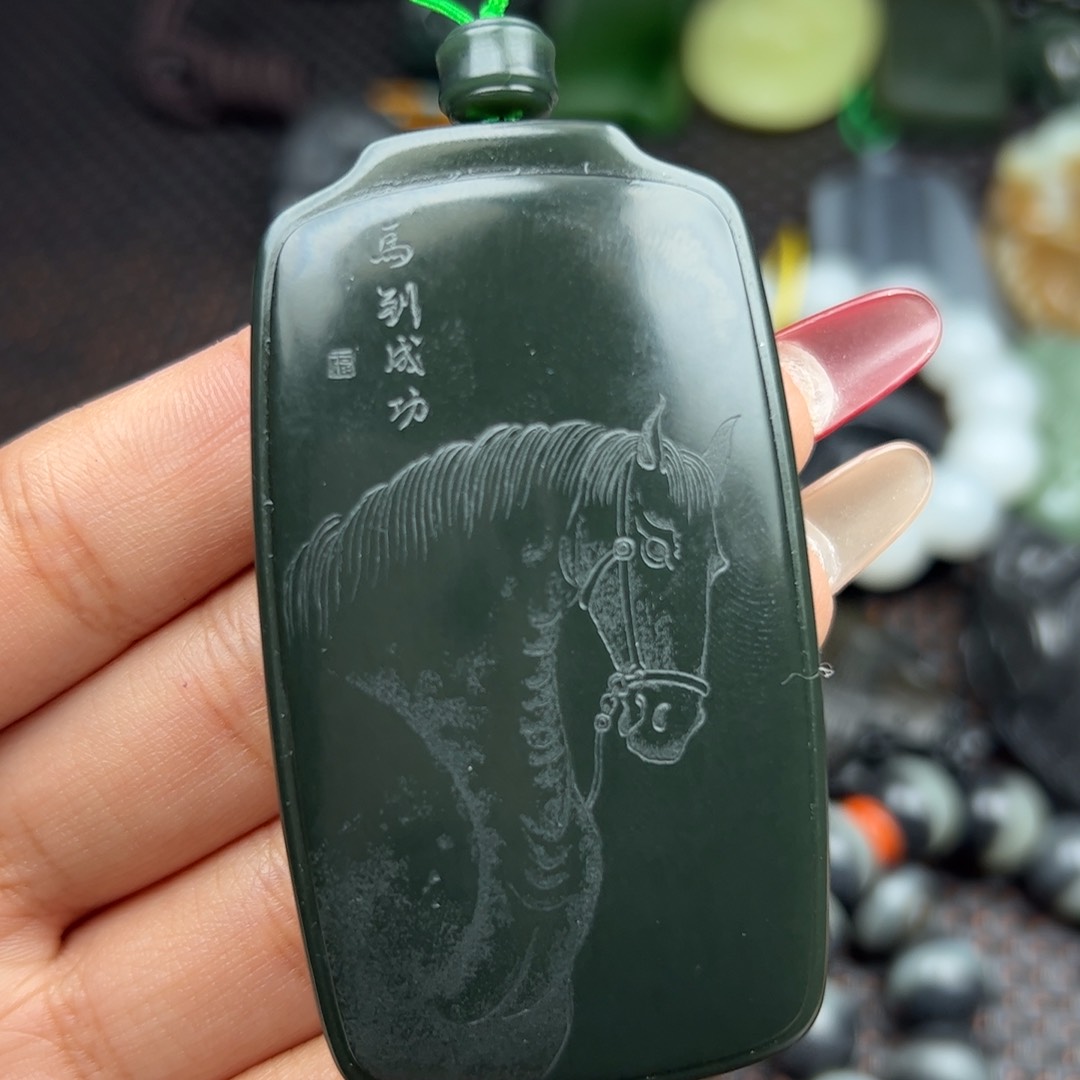 和田玉吊坠未镶嵌