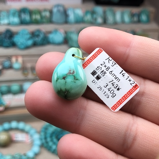 绿松石未镶嵌珠宝奇石吊坠