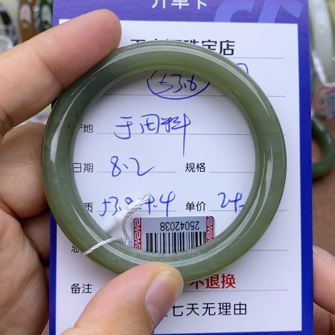 和田玉手镯未镶嵌