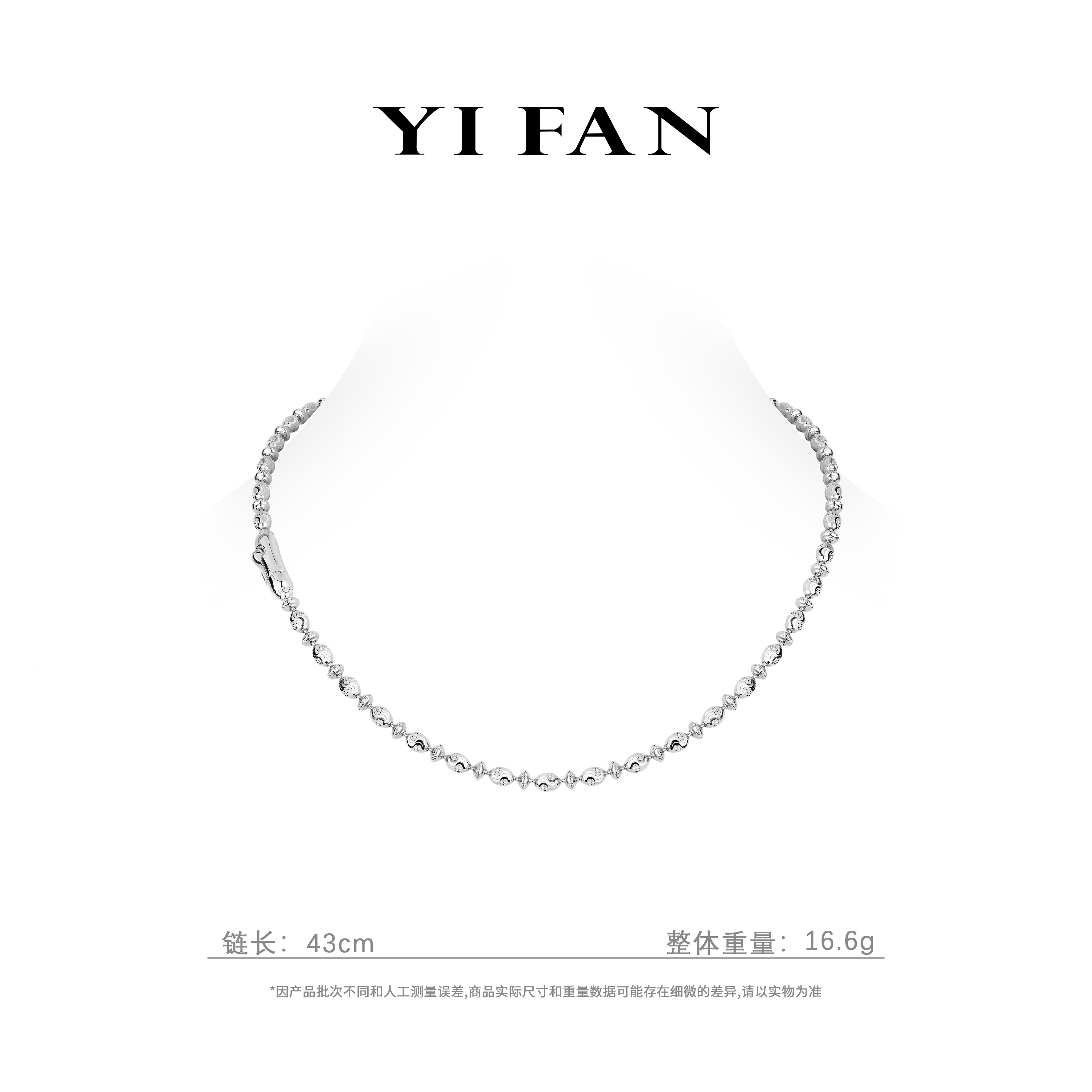 吊坠925银合成锆石 21060-银色雕纹小豆豆百搭项链