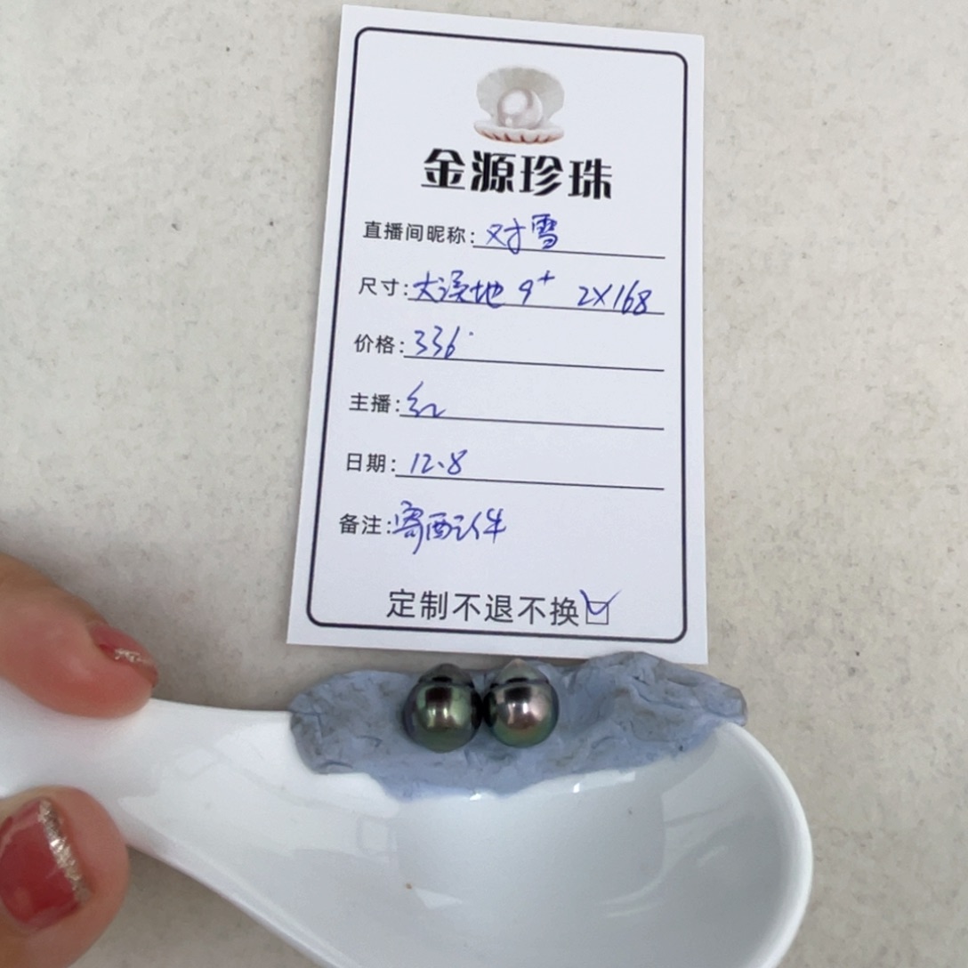 未镶嵌裸珠定制海水珍珠