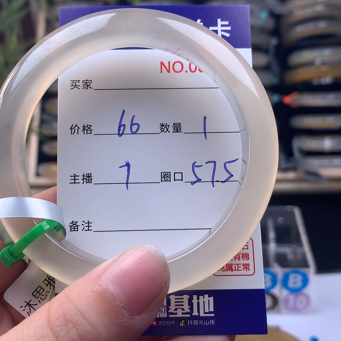 石英质玉未镶嵌手镯