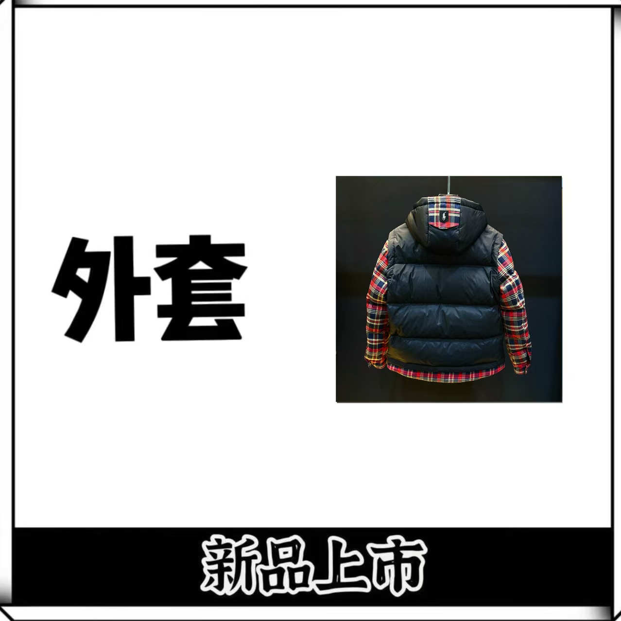 【刘少专属XU+02羽绒衣】25年新春刺绣厚款时尚百搭简约羽绒衣
