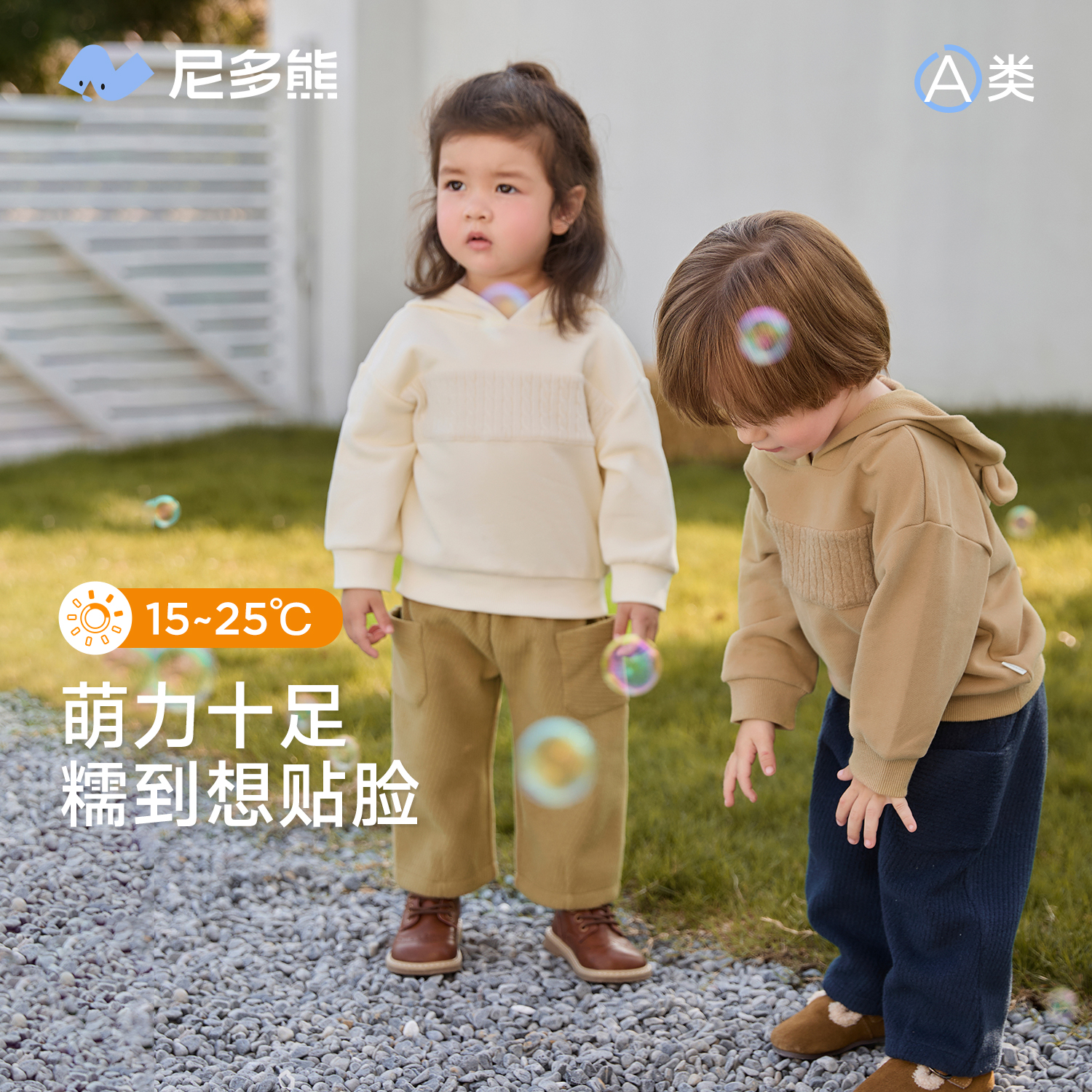 尼多熊2025秋季新款宝宝连帽卫衣男女宝立体小耳朵长袖婴儿宽松