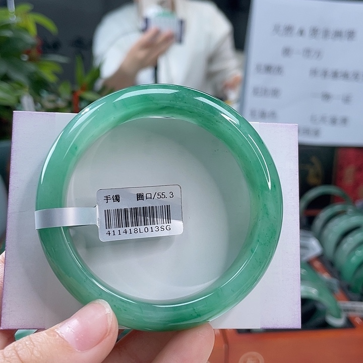 石英质玉手镯未镶嵌