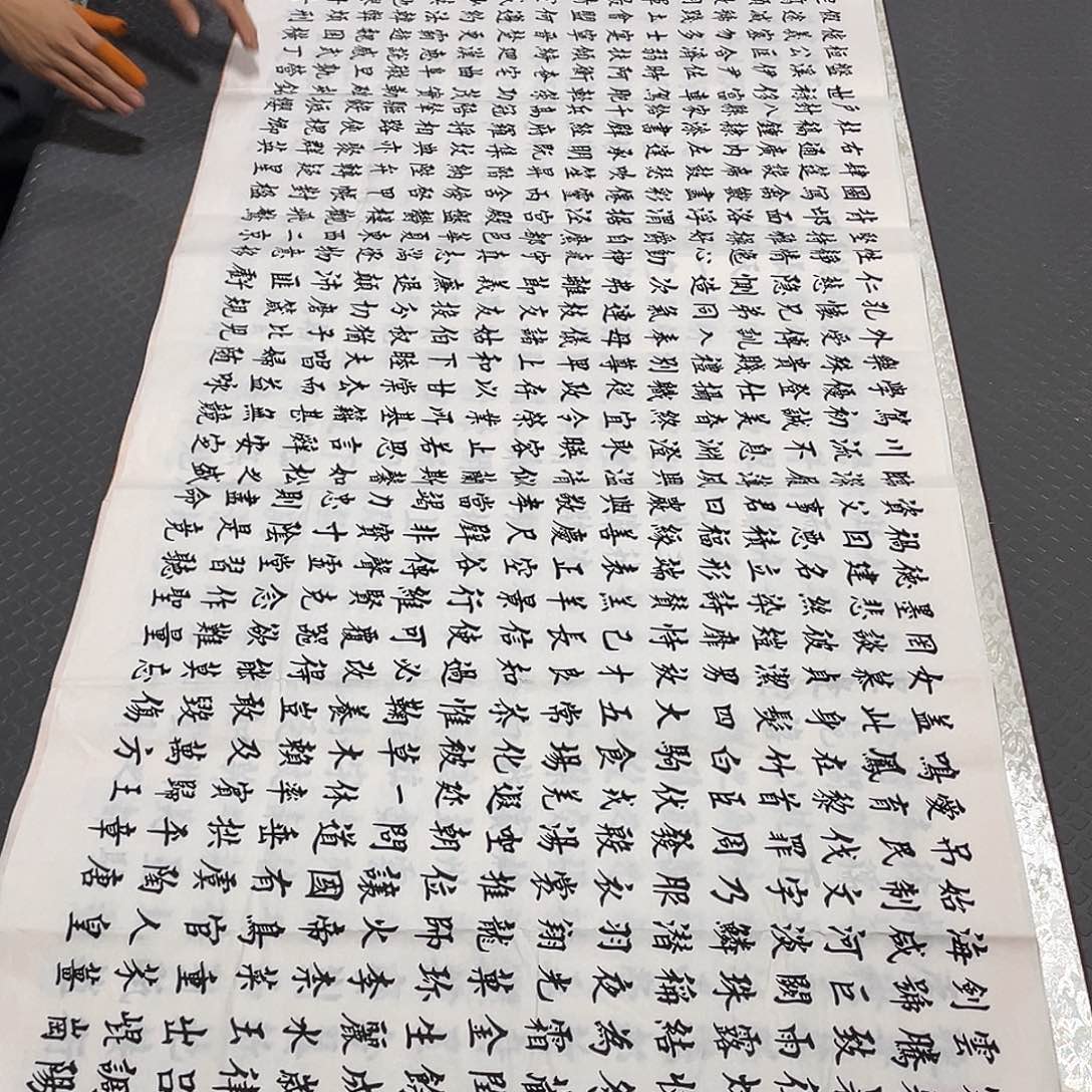 书法杨辉老师打包a