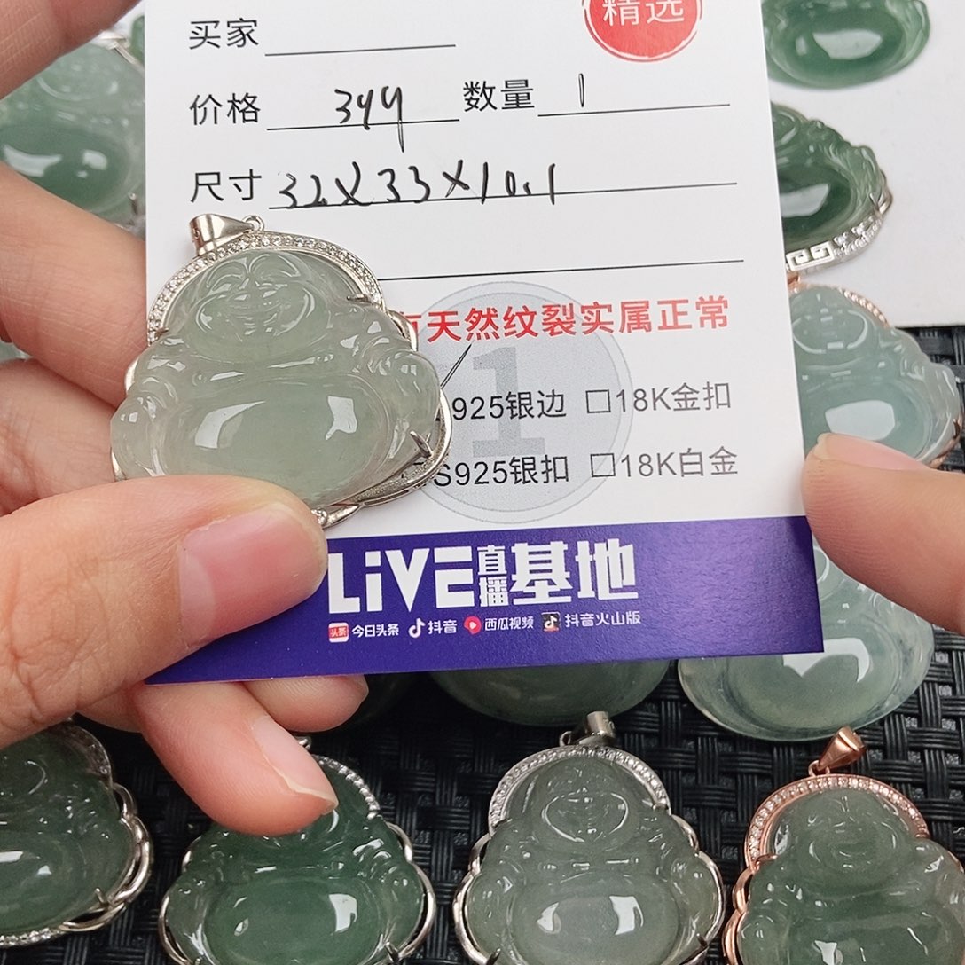 素***呀翡翠银S925镶嵌颈饰