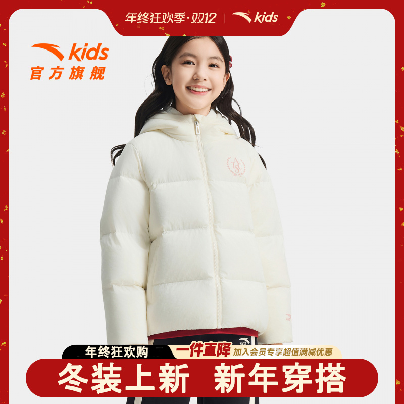 安踏儿童女大童羽绒服2025冬季新款舒适保暖青少年运动连帽面包服