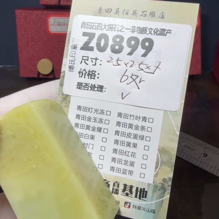 青田石12.7青田石雕厂家直销