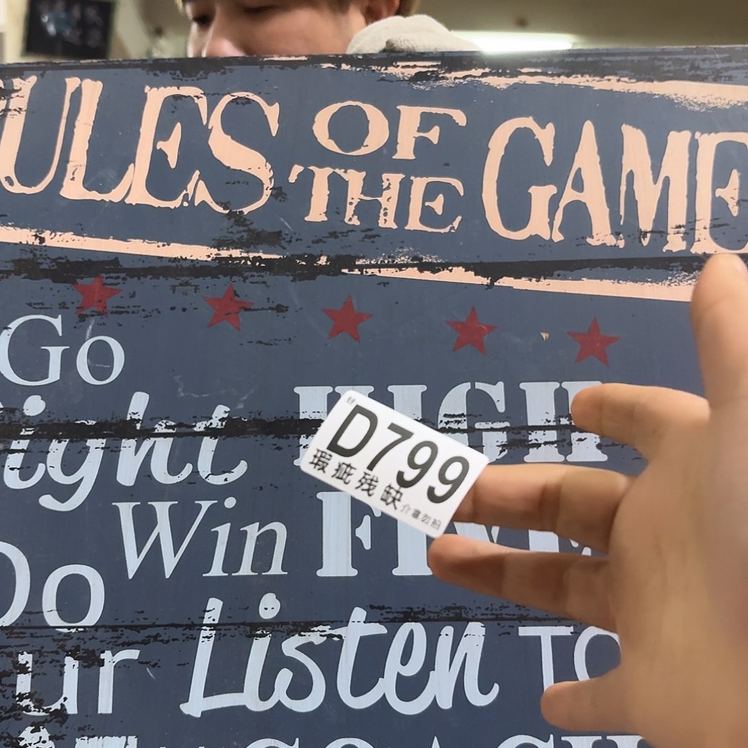 核桃木/黑胡桃（胡桃木）