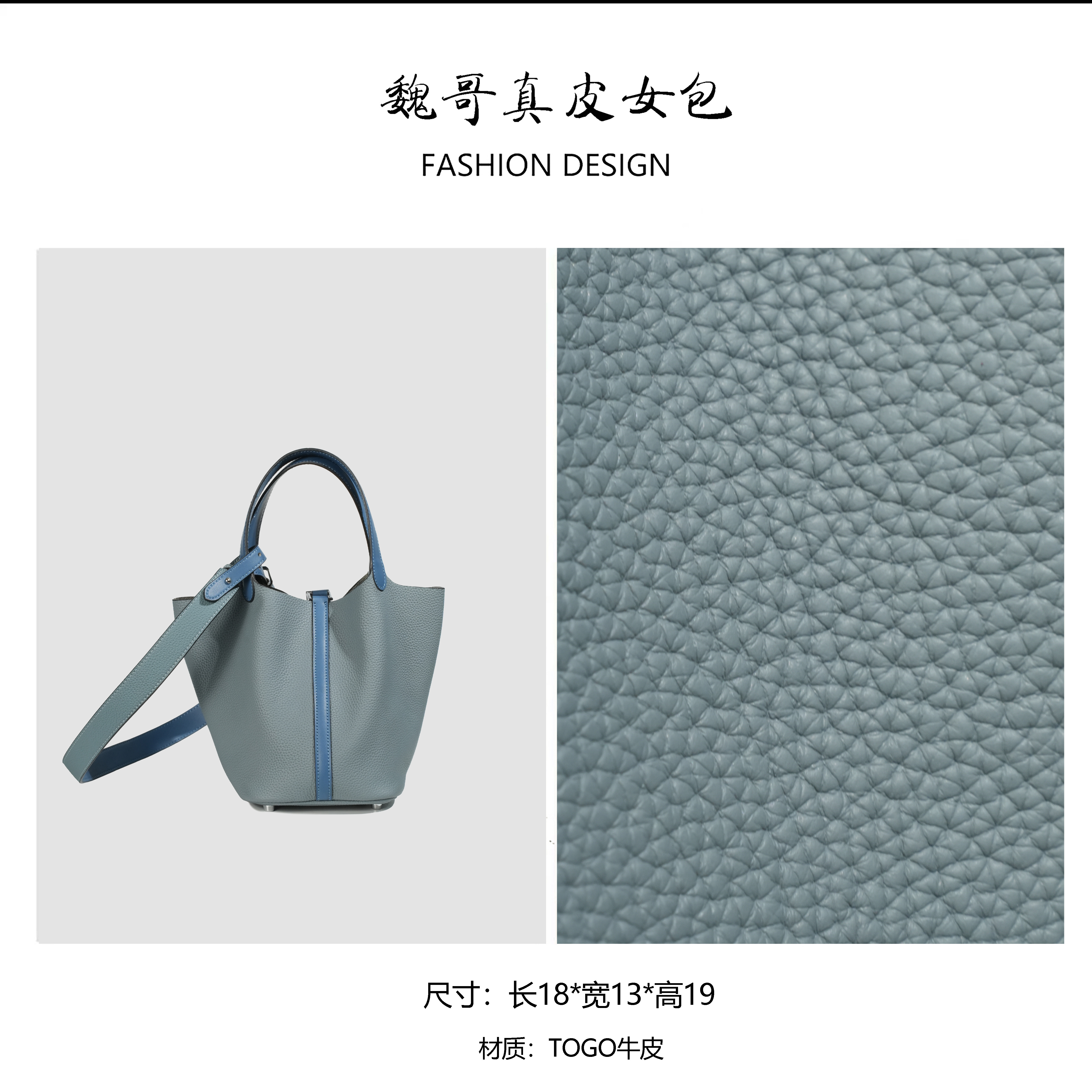 【高定系列】菜篮子轻奢简约时尚女包手提包 BV18-海鸥灰拼深邃蓝