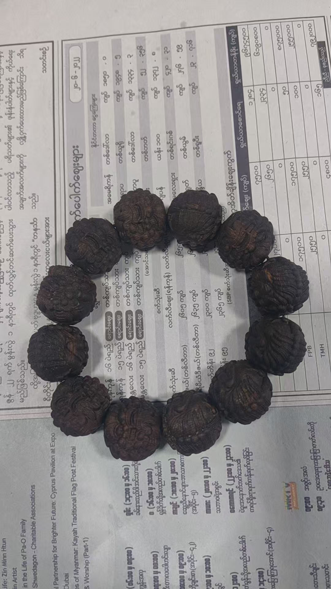 （阿帅专属)   AS106-L143- 高端沉香木手串 -多样性发货