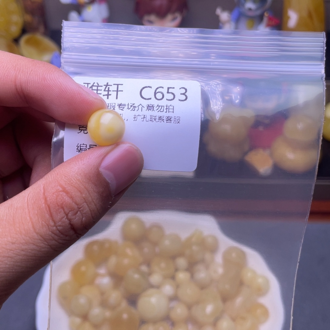 琥珀未镶嵌珠宝奇石