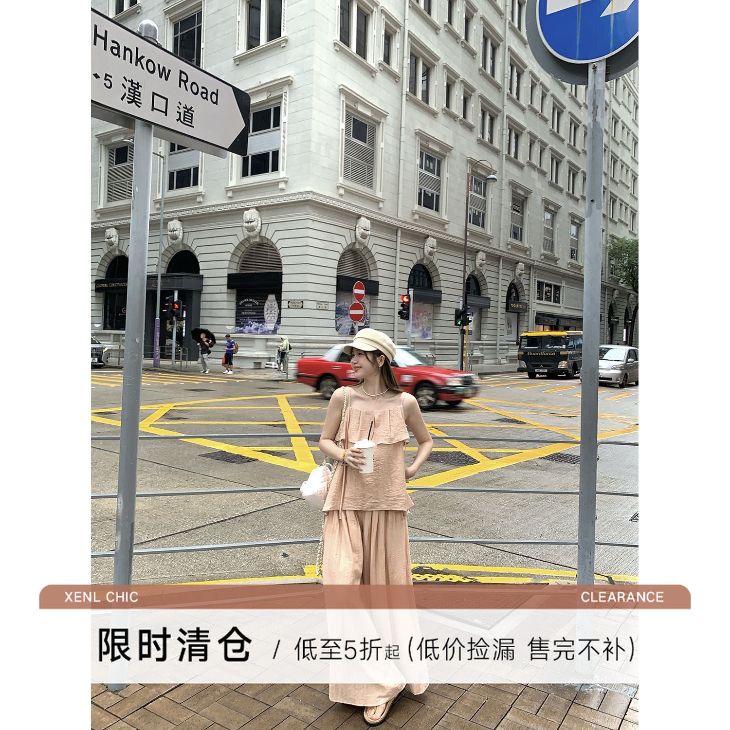 清仓陳文文【粉雾香氛】夏季温柔风设计感套装吊带休闲裤两件套0132