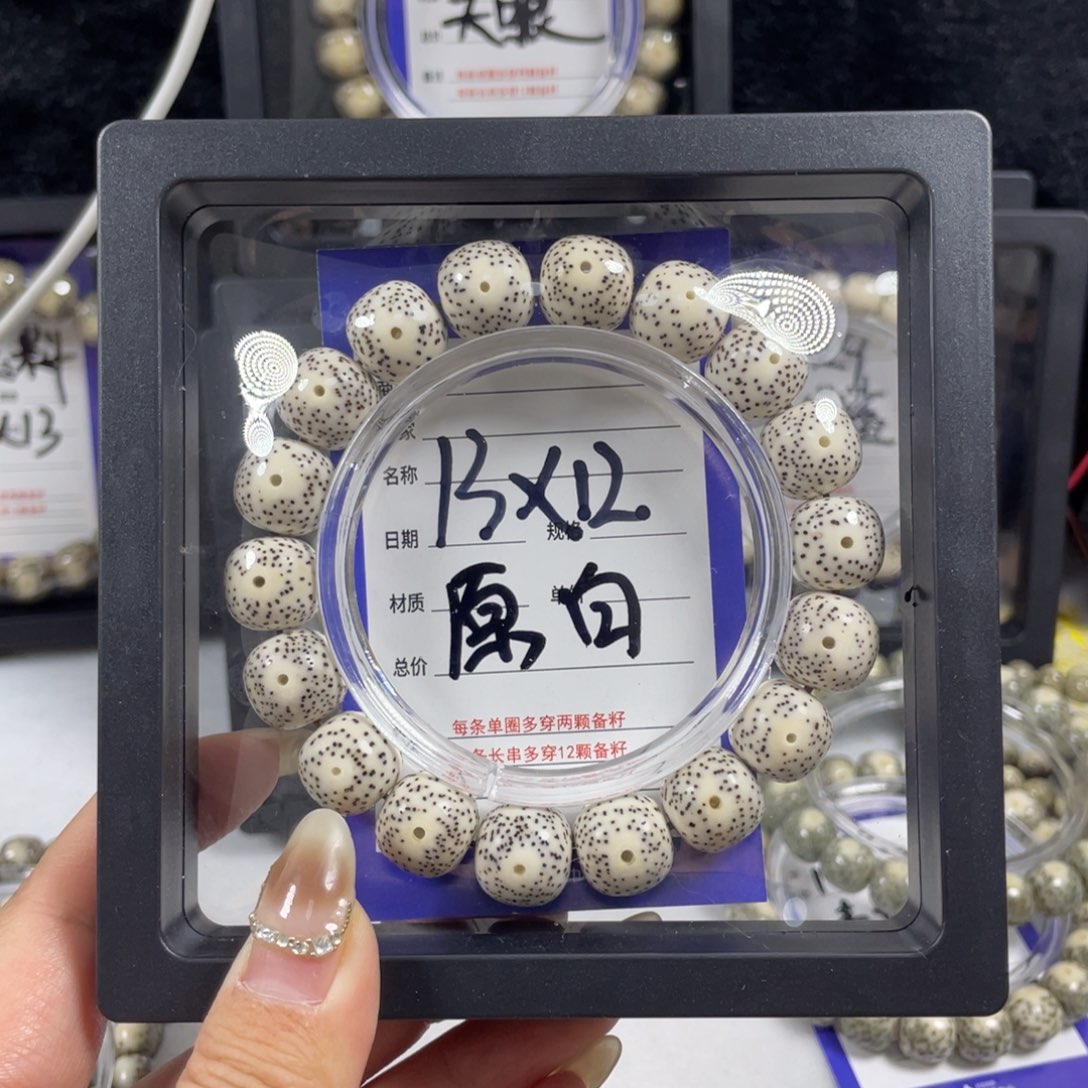 星月菩提手串星月