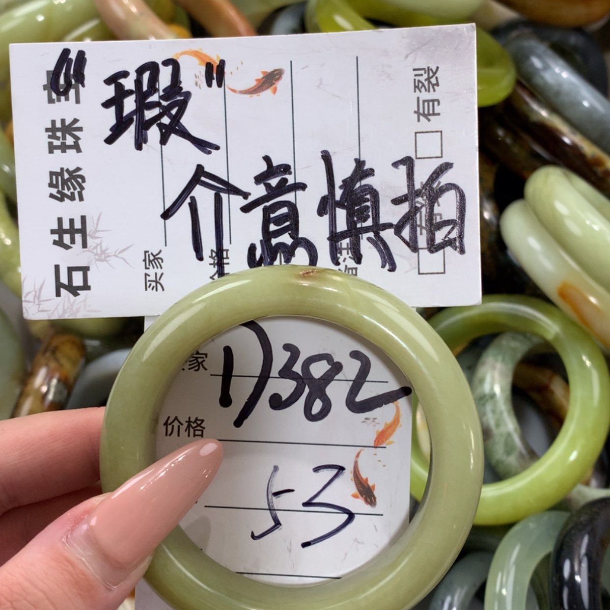 【闪购商品】未镶嵌蛇纹石玉手镯