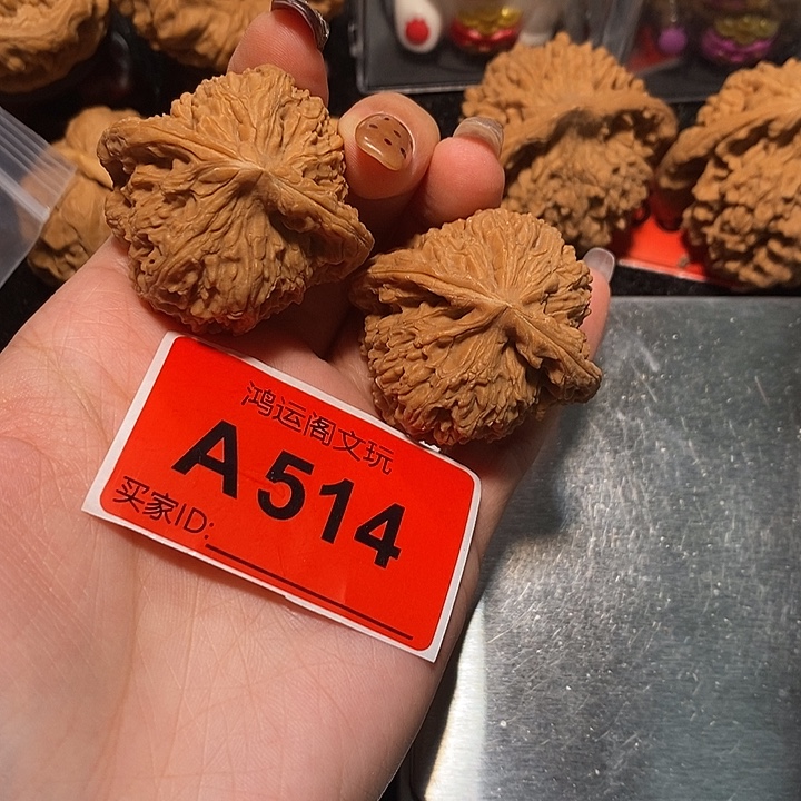 美***生文玩核桃吊坠南疆42