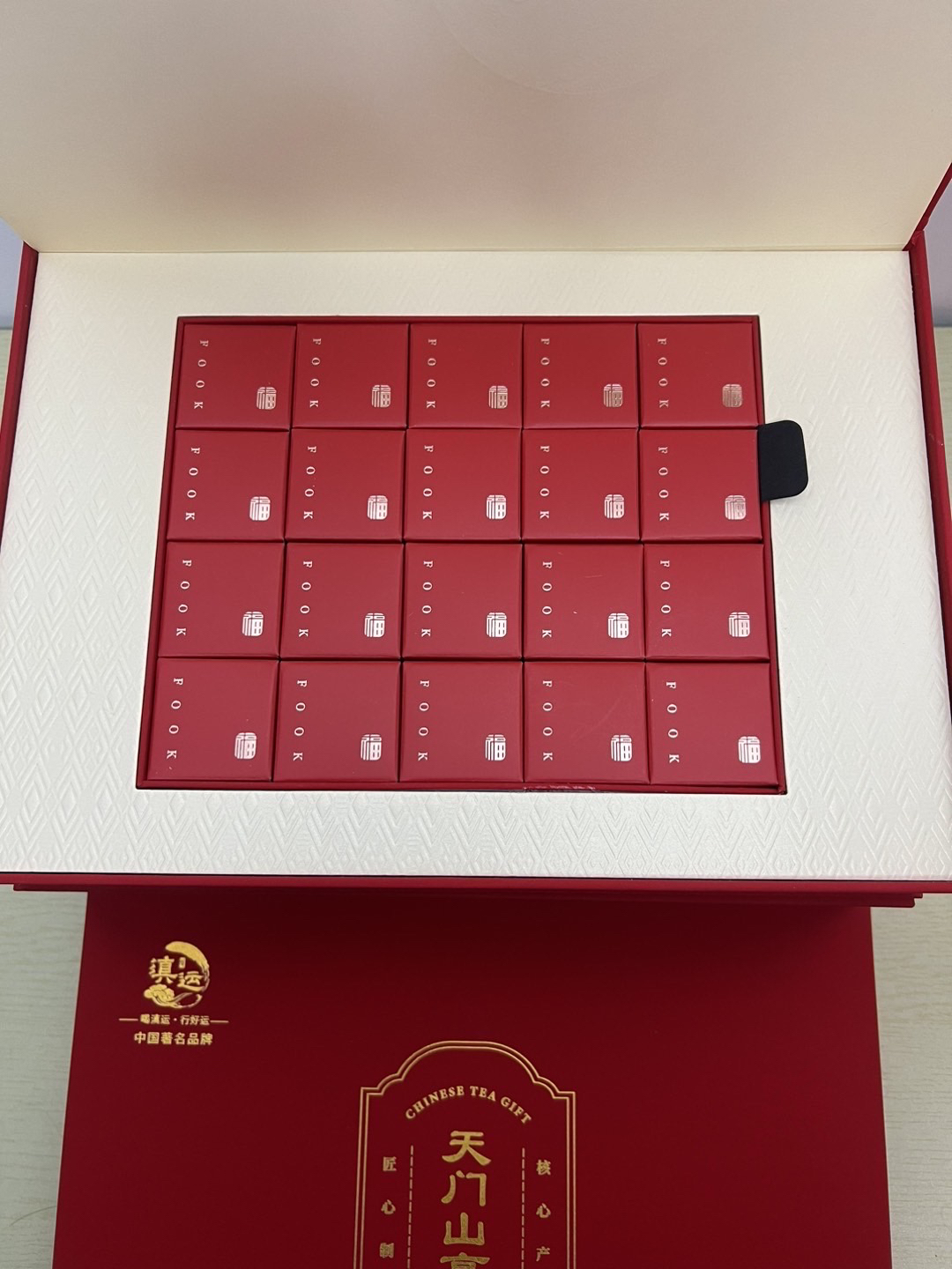 天门山高杆古树春茶2020年生茶礼盒装，20泡