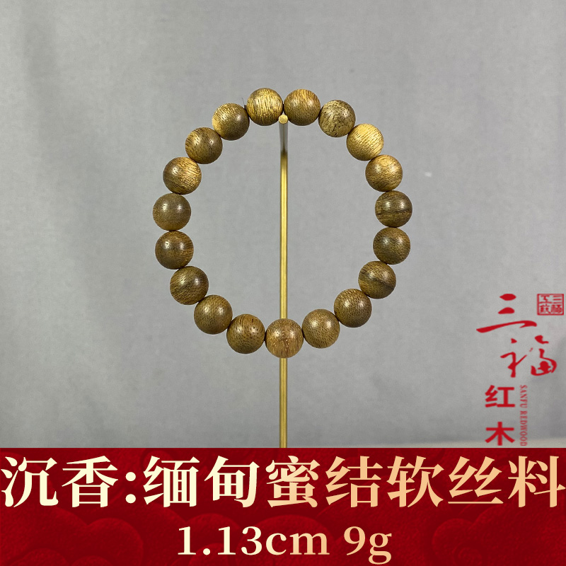 121254 缅甸蜜结软丝料 沉香