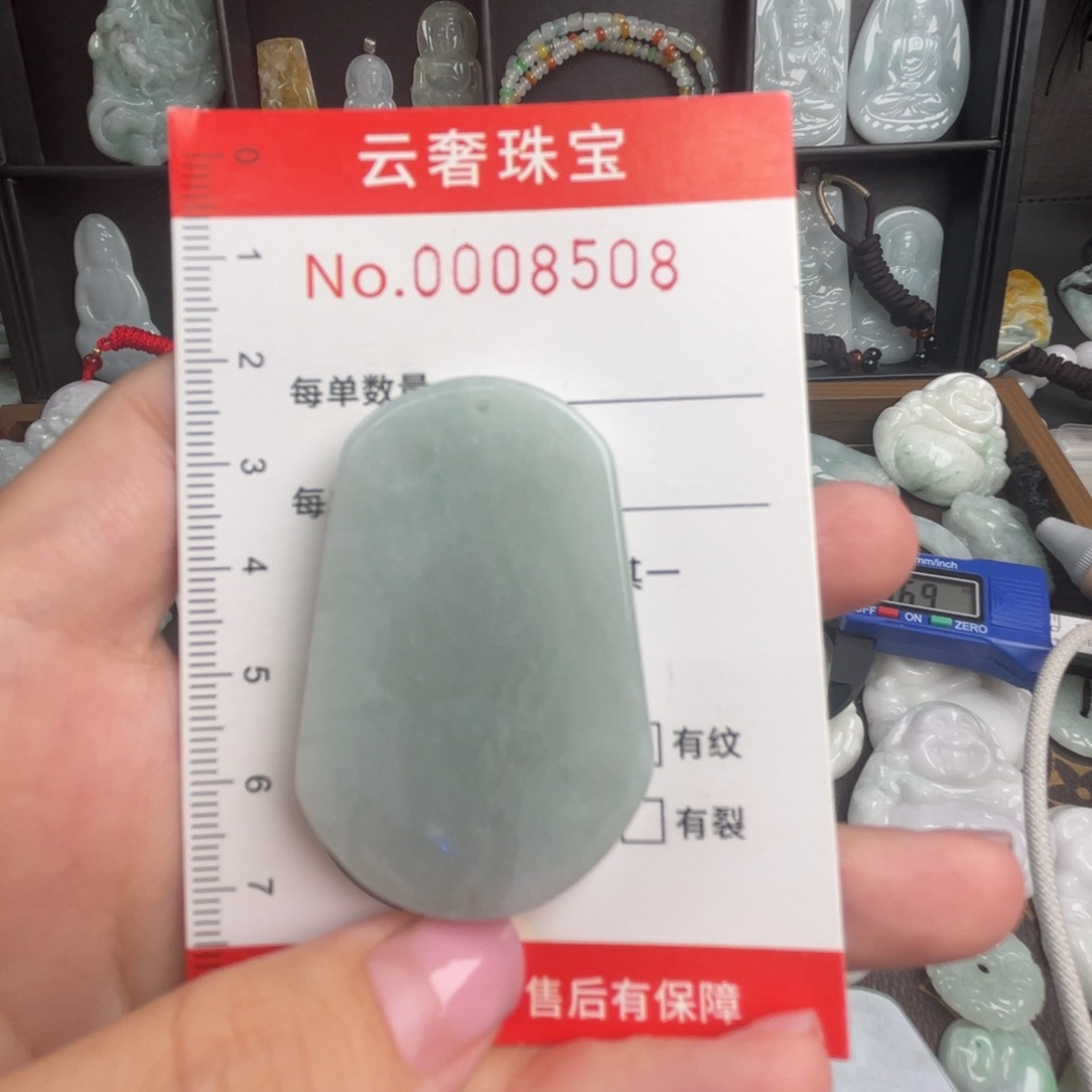 2***0吊坠(不含链)未镶嵌翡翠