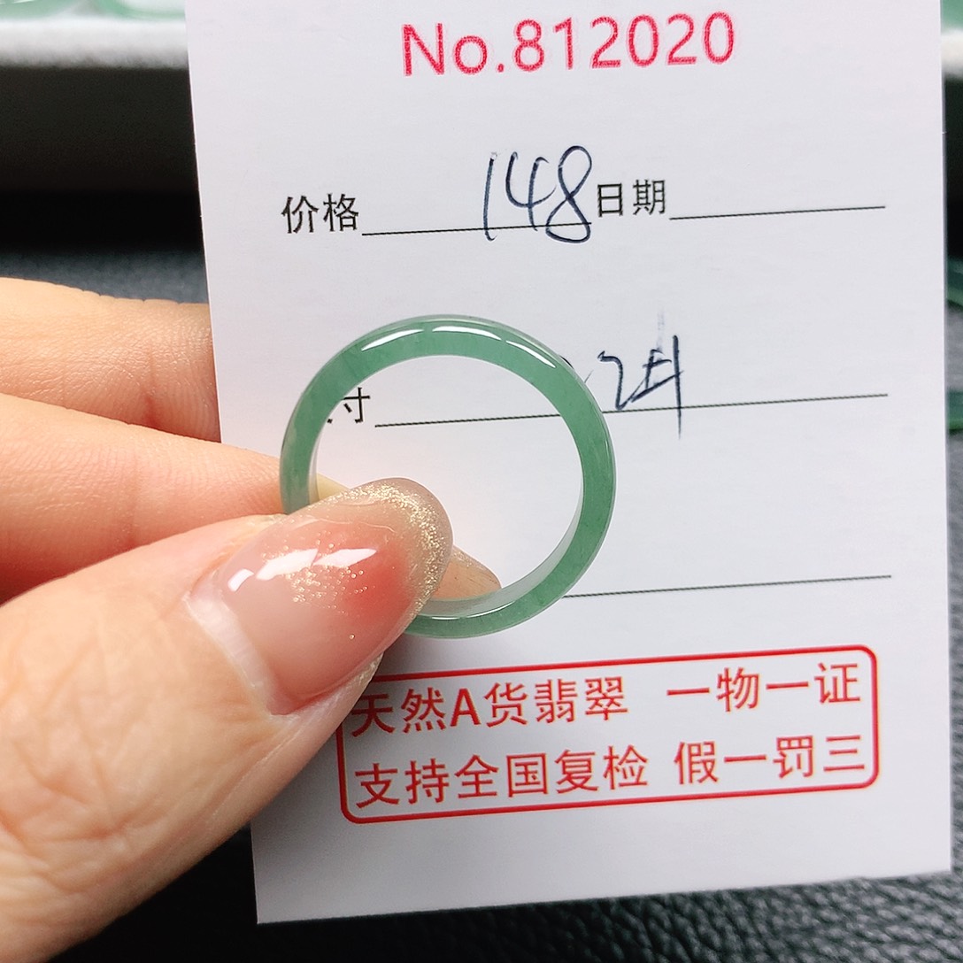 翡翠戒指未镶嵌小*22号