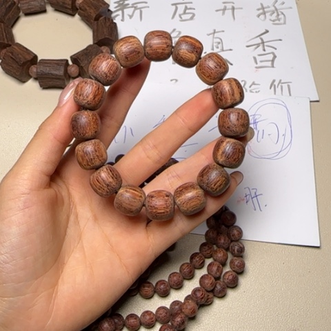 藤类降真香白油老型13*14单圈手串