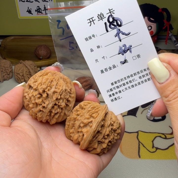 吊坠文玩核桃核桃180