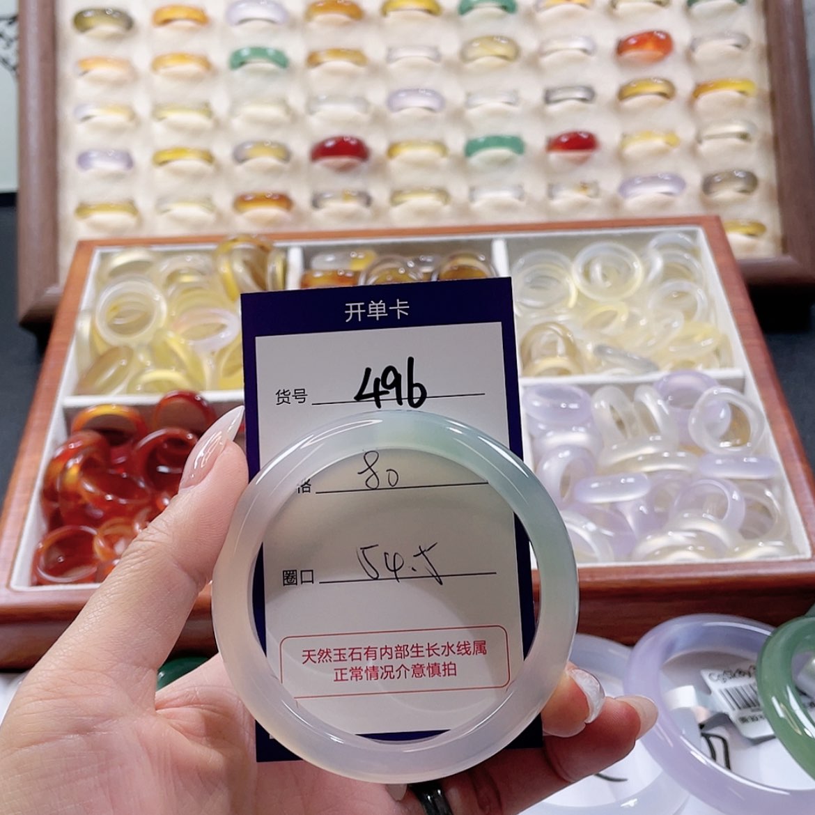 【闪购商品】玛瑙/玉髓玛瑙手镯 未镶嵌