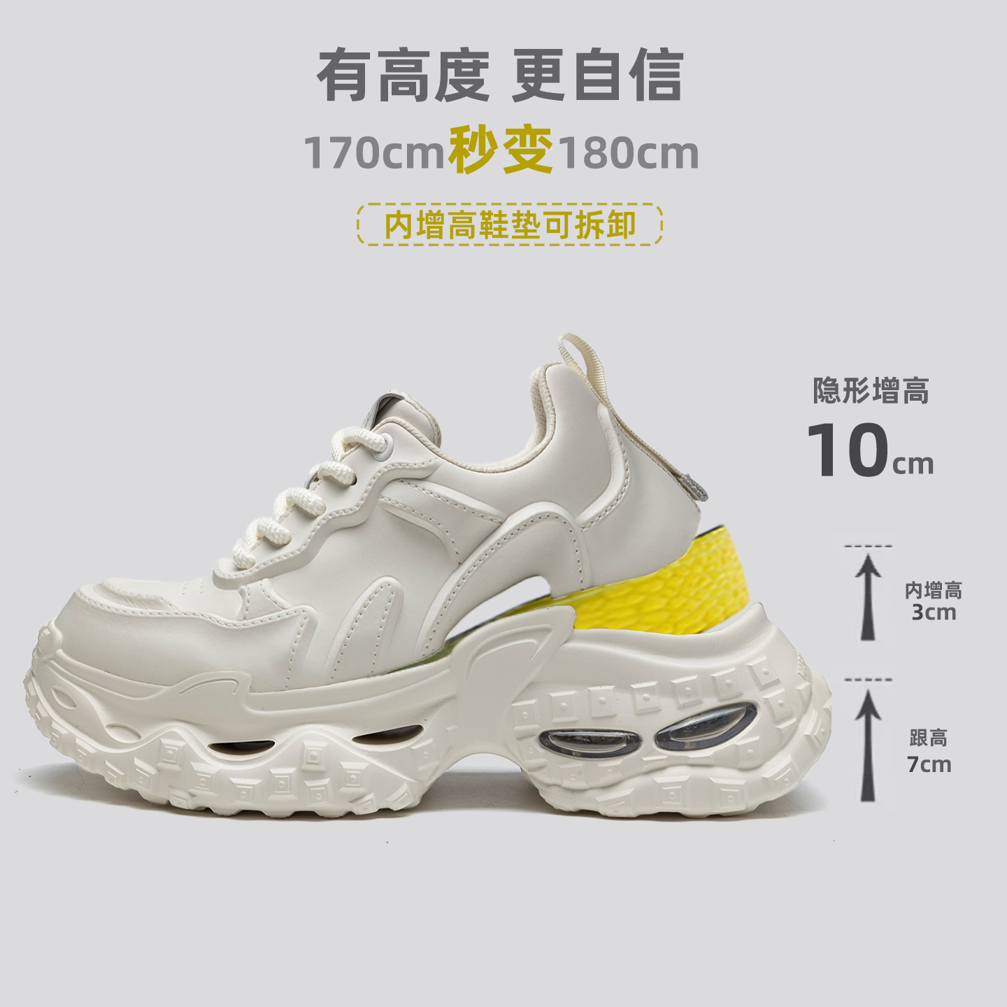 马克华菲轮胎鞋男款2025新款秋季厚底老爹鞋增高厚底鞋潮流男鞋子