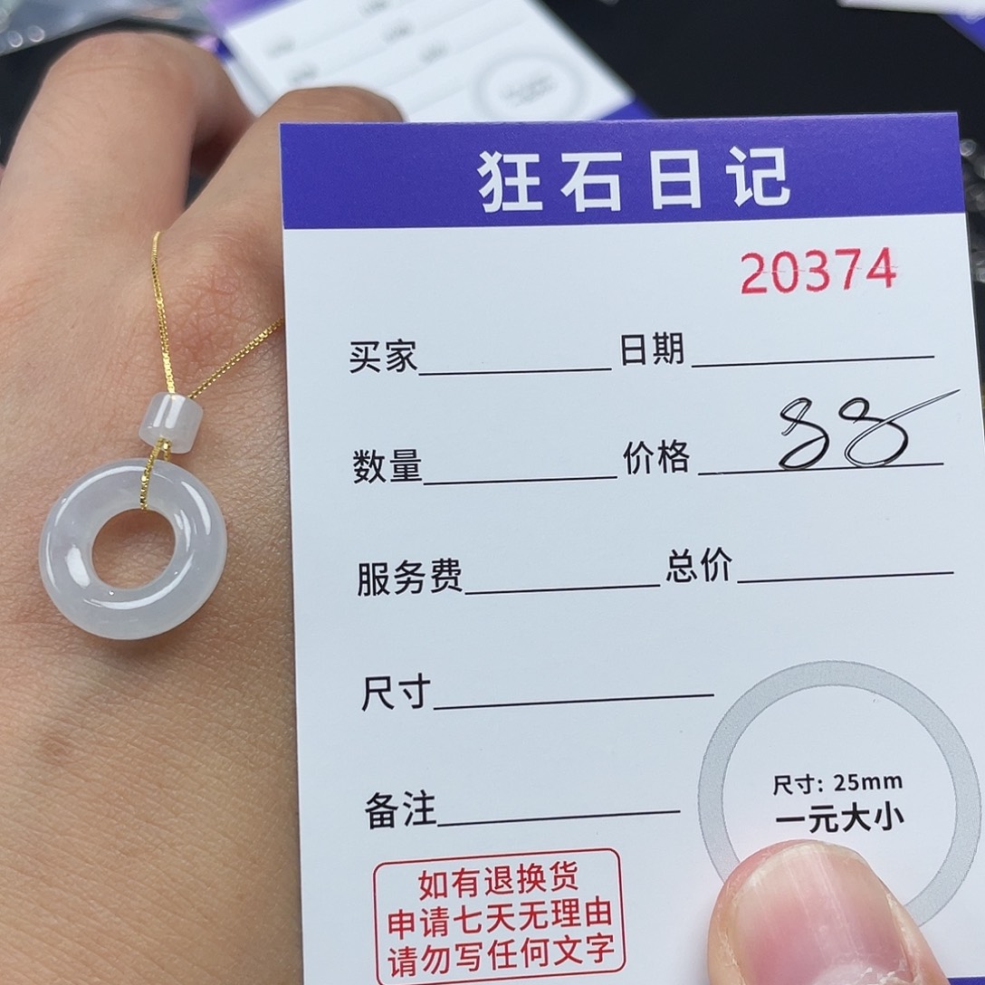 翡翠银S925镶嵌项链天然A货缅甸翡翠