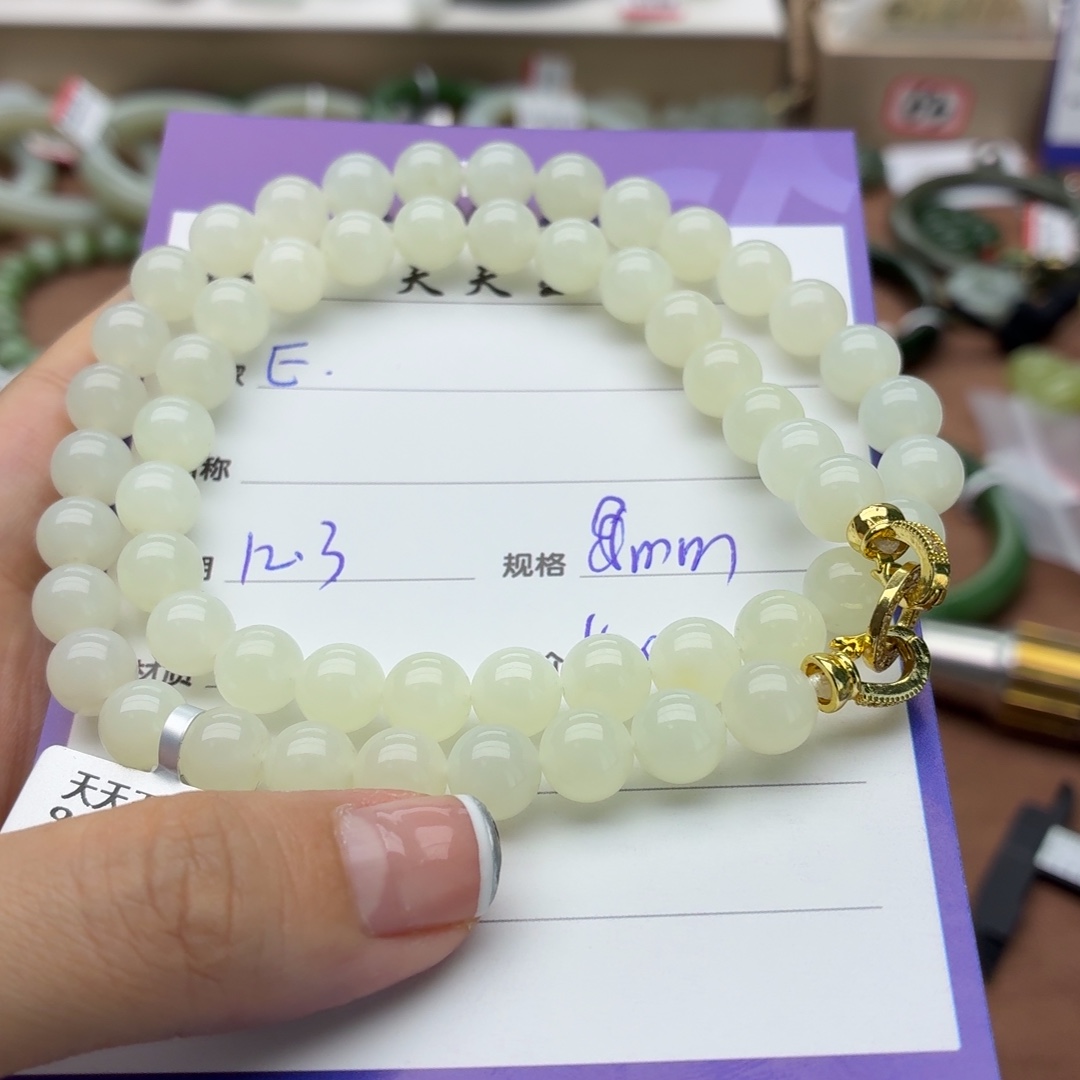 E***.和田玉未镶嵌颈饰