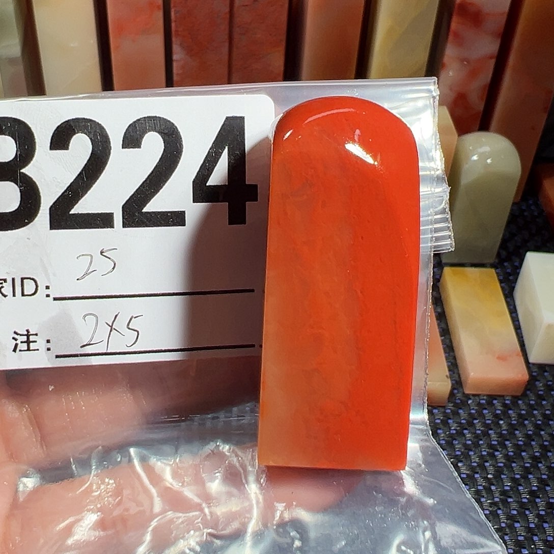 【闪购商品】寿山石印石老挝石