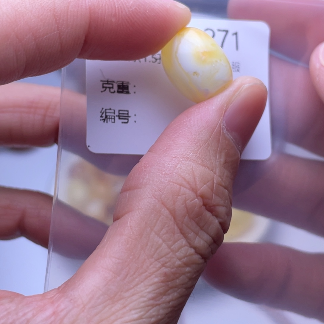 琥珀未镶嵌裸石琥珀