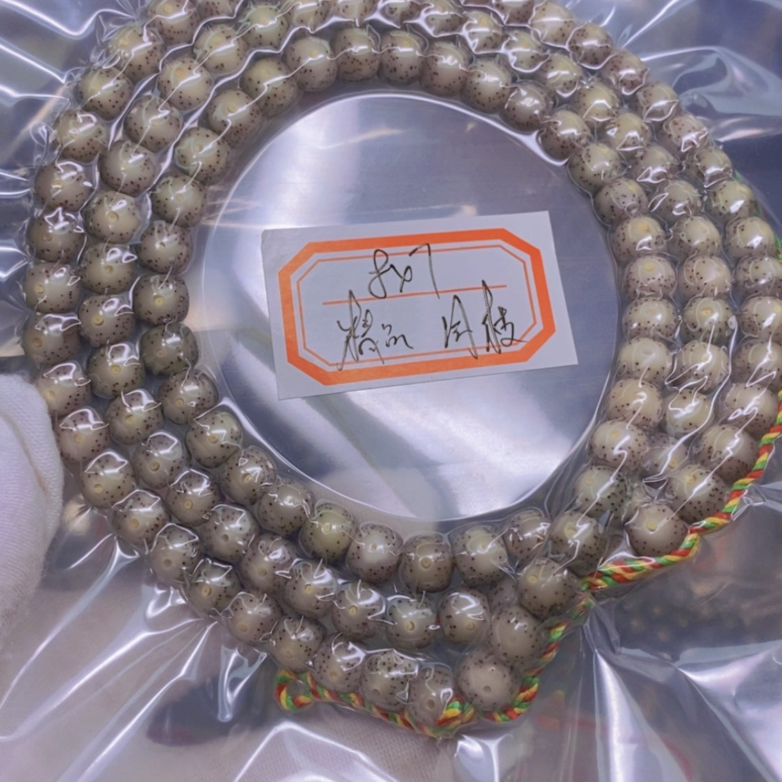 【闪购商品】星月菩提吊坠S****n海南