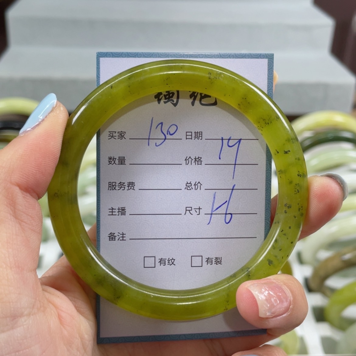 【闪购商品】蛇纹石玉手镯未镶嵌