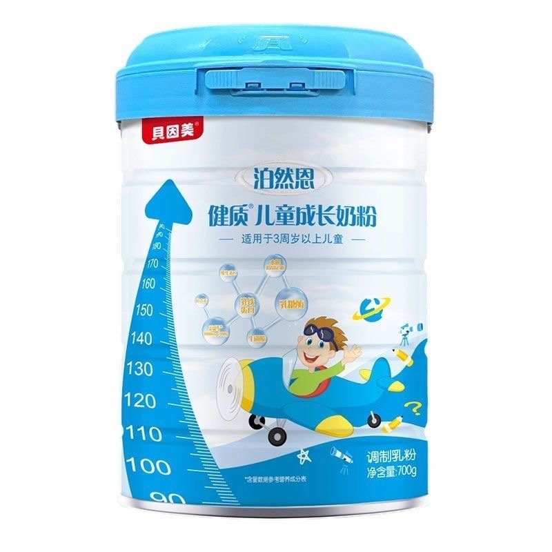 贝因美泊然恩健质牛奶粉700g罐装26年5月到期