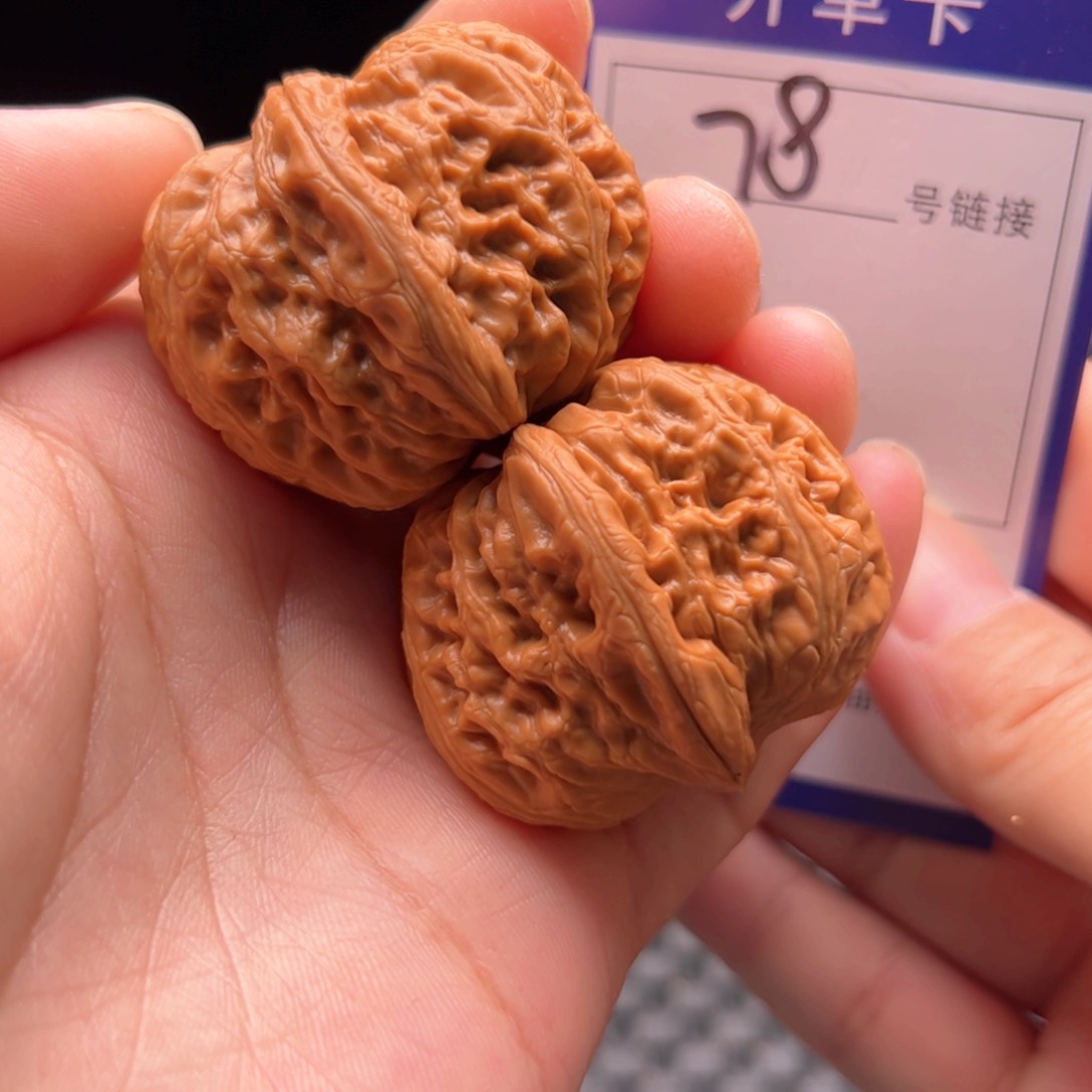 文玩核桃把件78号元宝40