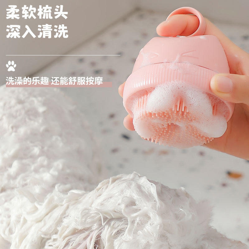 宠物梳子双面两用洗澡刷硅胶沐浴清洁刷按摩狗狗猫咪洗澡搓澡神器