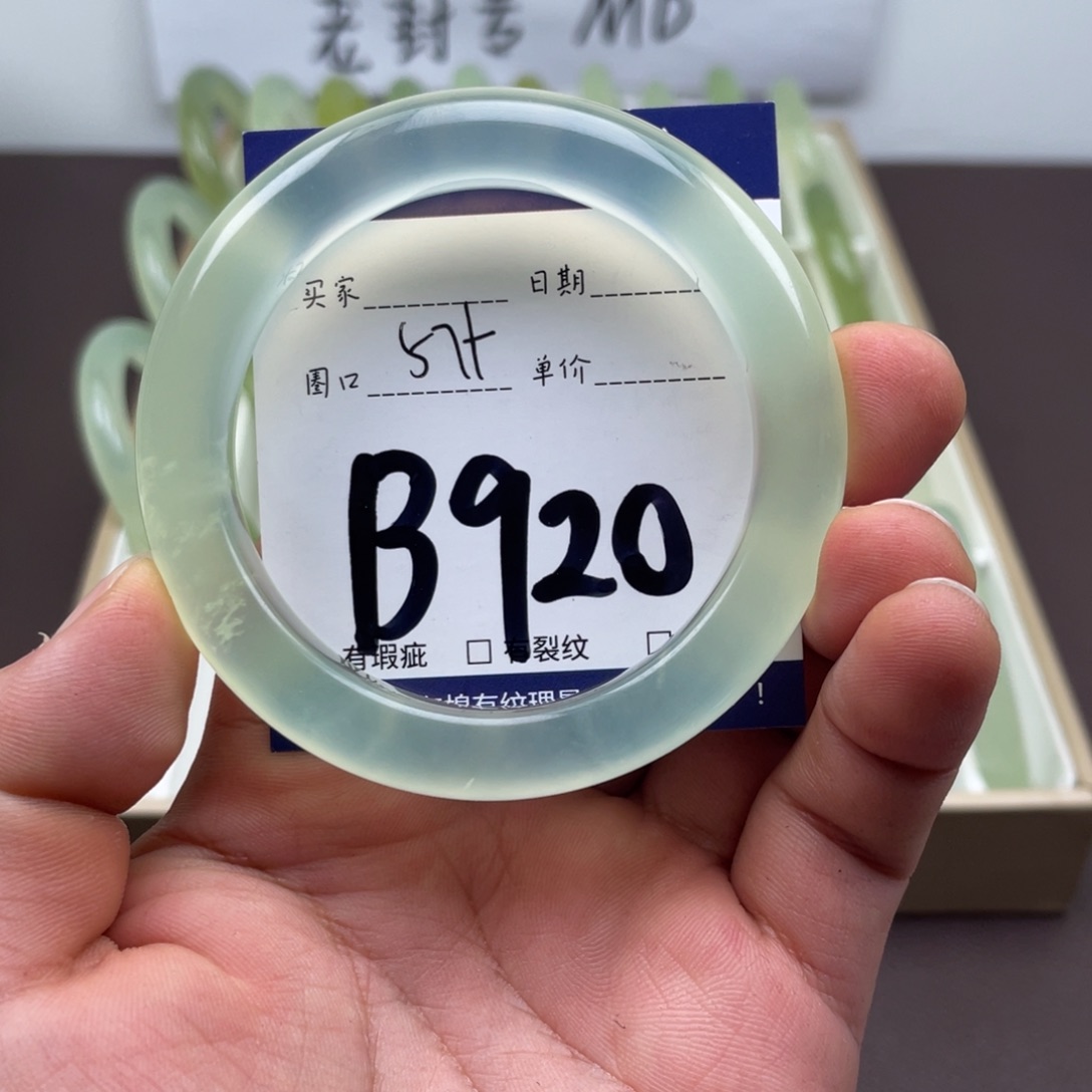 岫玉未镶嵌手镯手镯