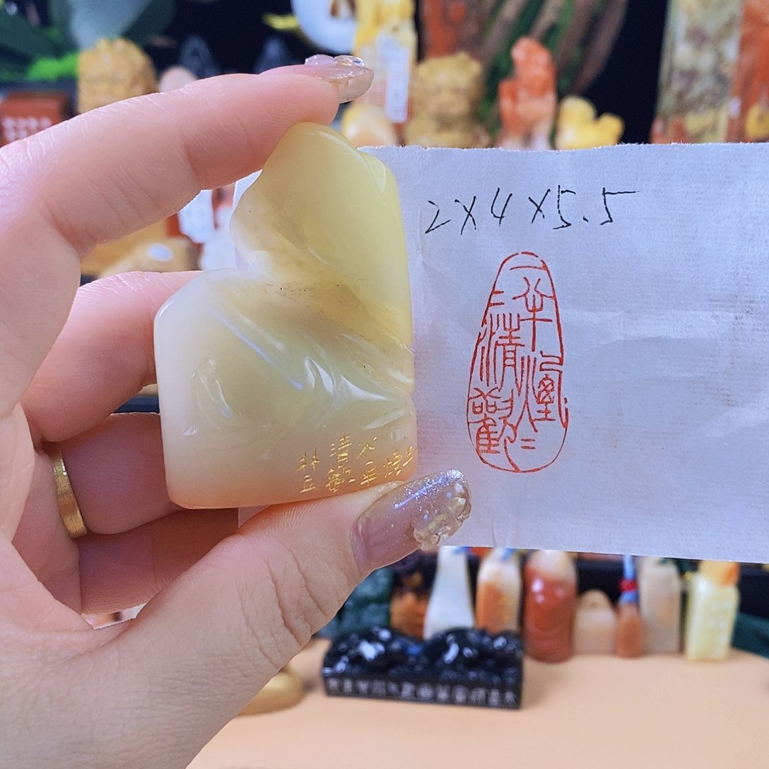 昌化石其他7035 手工篆刻作品