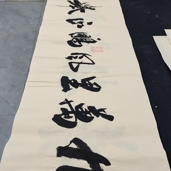 翰墨申国栋老师作品一副