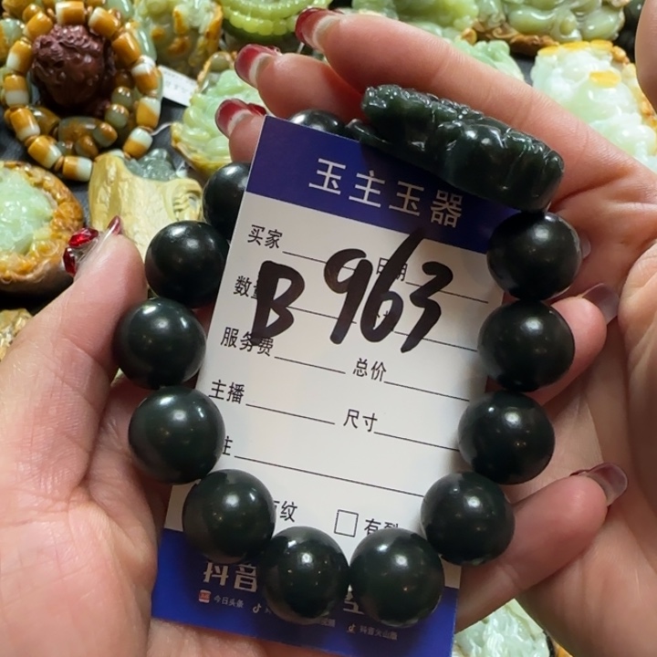 和田玉手串未镶嵌