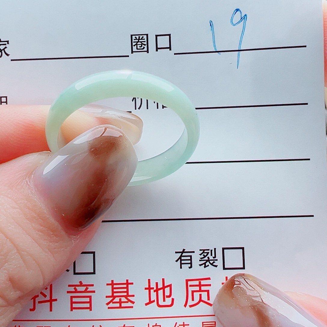 未镶嵌戒指翡翠戒圈