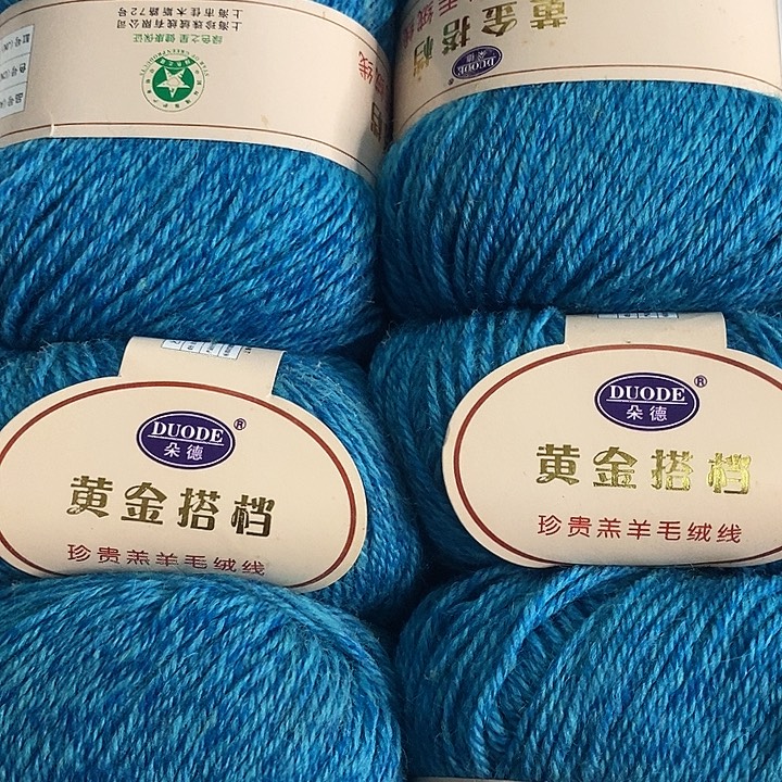 仙***姐羊毛朵德紫色中粗4两