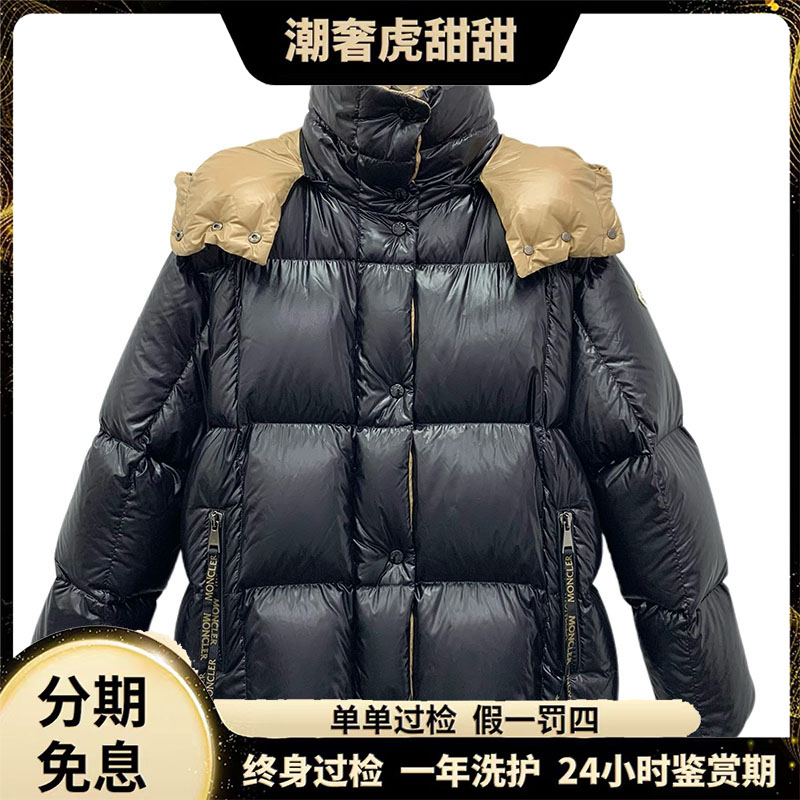 99新 MONCLER  徽标贴饰连帽长袖羽绒服/S码/J23755 /潮奢虎