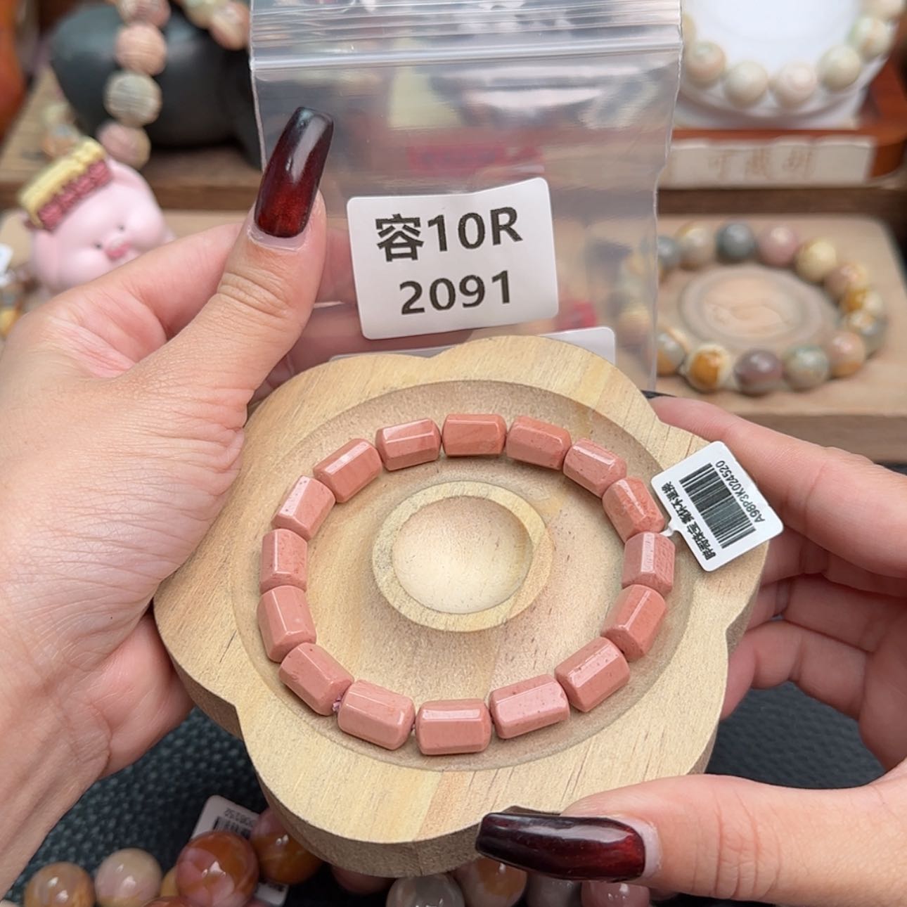 【闪购商品】石英质玉手链未镶嵌好***?r 2091