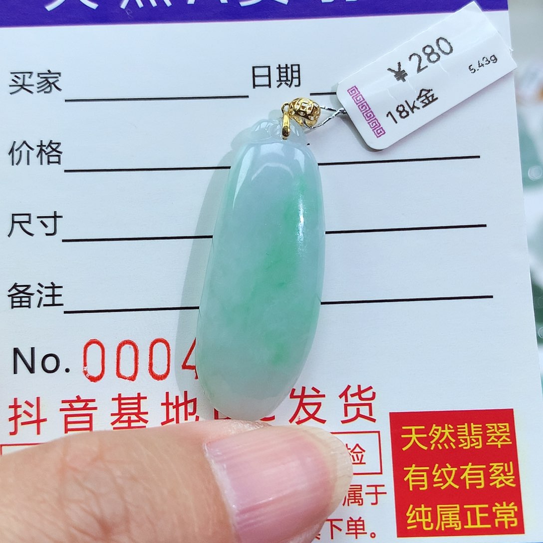 翡翠颈饰18K金镶嵌福瓜